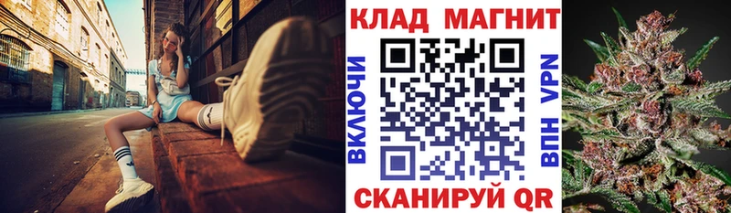 Купить наркотики цена Еманжелинск ТГК Кокаин blacksprut зеркало Меф ГАШ МАРИХУАНА ГЕРОИН