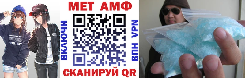 Амфетамин 97%  Еманжелинск 