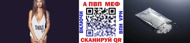 OMG ONION  Еманжелинск  A-PVP Соль 