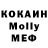 MDMA Molly Zilola Davronova