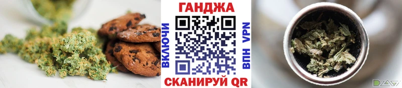 закладки  mega как войти  Печенье с ТГК конопля  Еманжелинск 