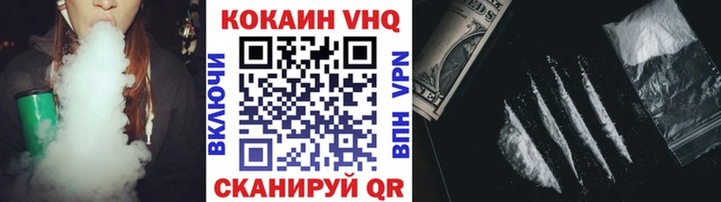 MEGA tor  цены   Еманжелинск  КОКАИН Columbia 