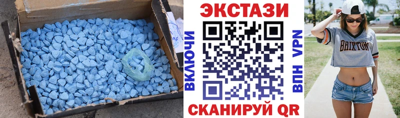 ЭКСТАЗИ 280мг  мега зеркало  Еманжелинск 