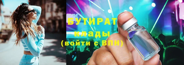 ешки Волосово