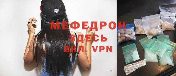 ГАЛЛЮЦИНОГЕННЫЕ ГРИБЫ Володарск