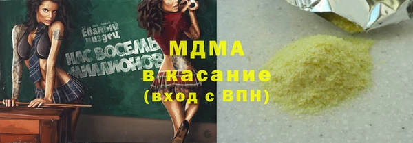 прущий лед Вязьма