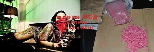 прущий лед Вязьма