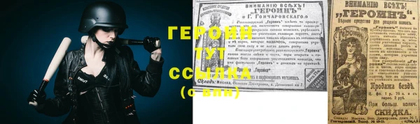 бошки Волоколамск