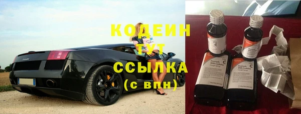 бошки Волоколамск
