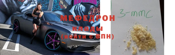 прущий лед Вязьма
