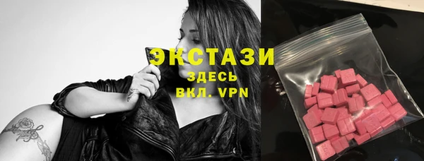 мдма Вяземский