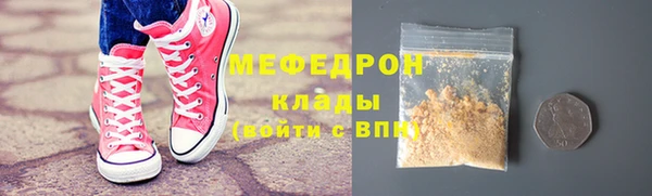 ешки Волосово