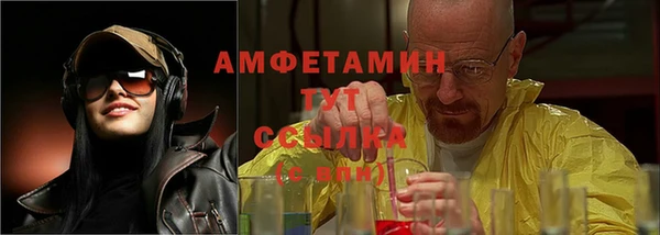 ГАЛЛЮЦИНОГЕННЫЕ ГРИБЫ Володарск