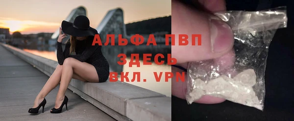 первитин Бронницы