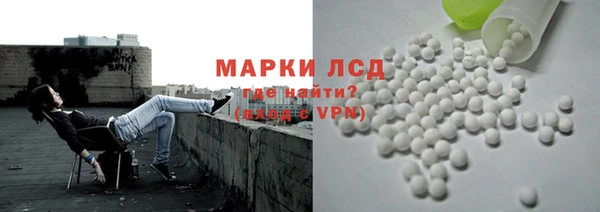 бошки Волоколамск