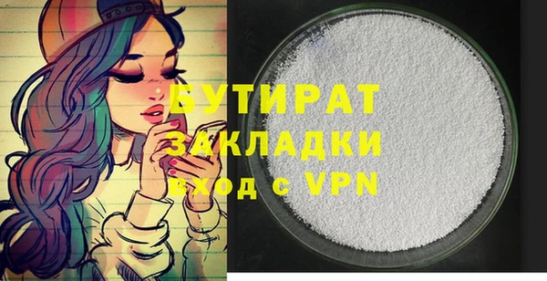 мдма Вяземский