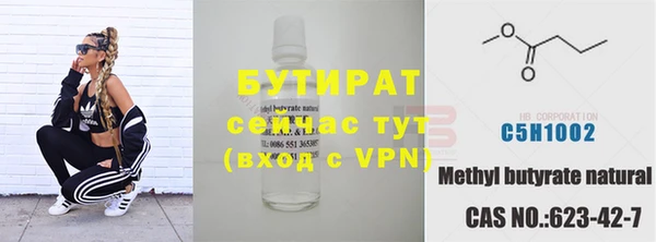 ГАЛЛЮЦИНОГЕННЫЕ ГРИБЫ Володарск