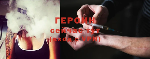 ГАЛЛЮЦИНОГЕННЫЕ ГРИБЫ Володарск