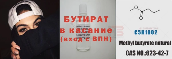 мдма Вяземский