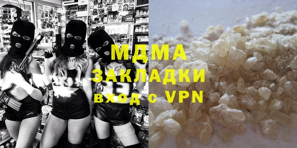 бошки Волоколамск