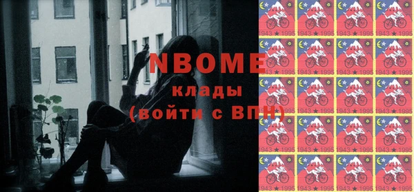 бошки Волоколамск