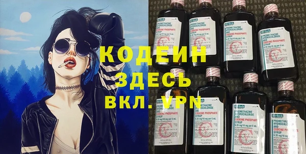 мдма Вяземский