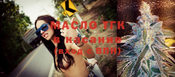 ГАЛЛЮЦИНОГЕННЫЕ ГРИБЫ Володарск