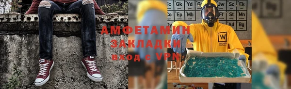мдма Вяземский
