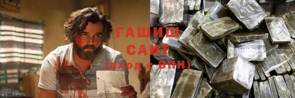 ГАЛЛЮЦИНОГЕННЫЕ ГРИБЫ Володарск