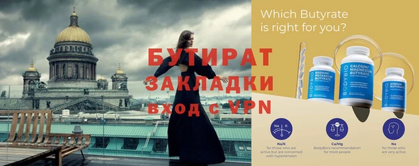 мдма Вяземский