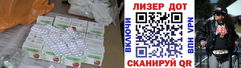 ЛСД экстази ecstasy  Еманжелинск 