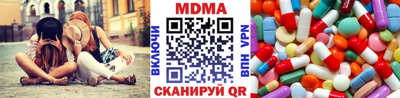 MDMA молли  ссылка на мегу ссылка  Еманжелинск 