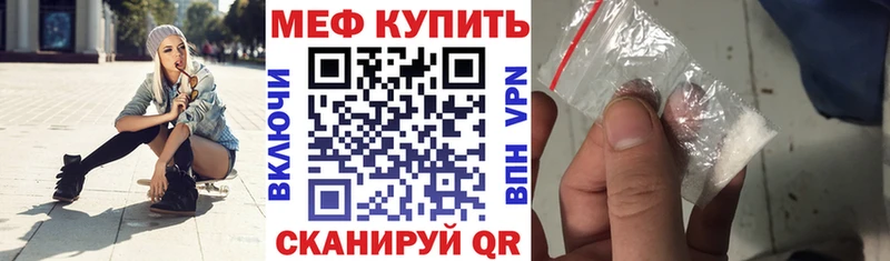 нарко площадка телеграм  Еманжелинск  МЕФ VHQ 