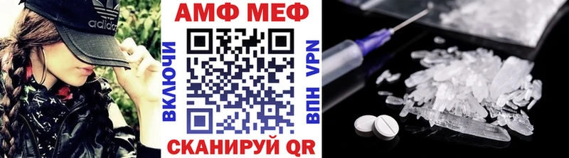 где купить наркотик Еманжелинск Первитин витя