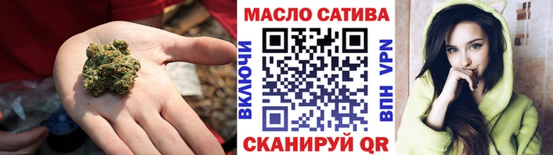 ТГК концентрат  где купить наркоту  Еманжелинск 